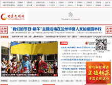 Tablet Screenshot of godppgs.gov.cn